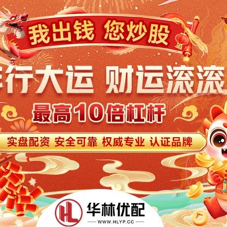 苹果版财富牛配资